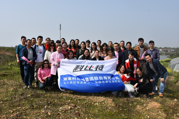 2019欧宝手机平台防雷第一季度员工生日会