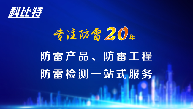 【欧宝手机平台防雷，与您同行】欧宝手机平台防雷专注品质20年